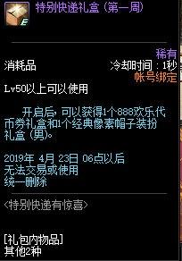 dnf策划为什么有恃无恐,dnf策划不想运营可以不运营