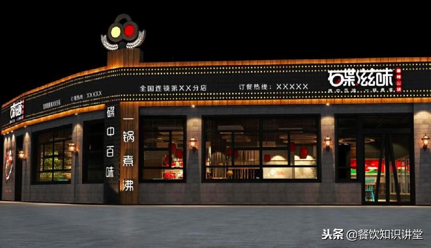 开一个餐饮店的真实感受,开一家餐饮店的5个误区