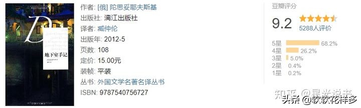 2021书单排行榜前十名,小说书单2021排行榜