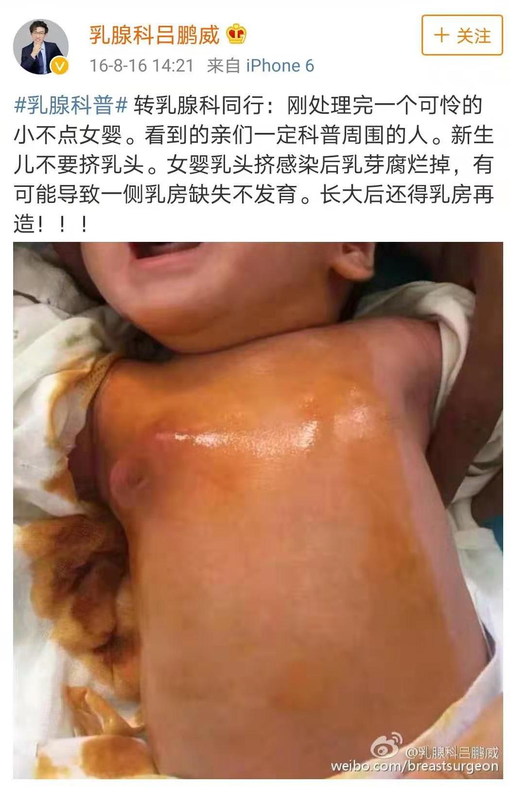 用曼陀罗种子治青春痘,偏方曼陀罗