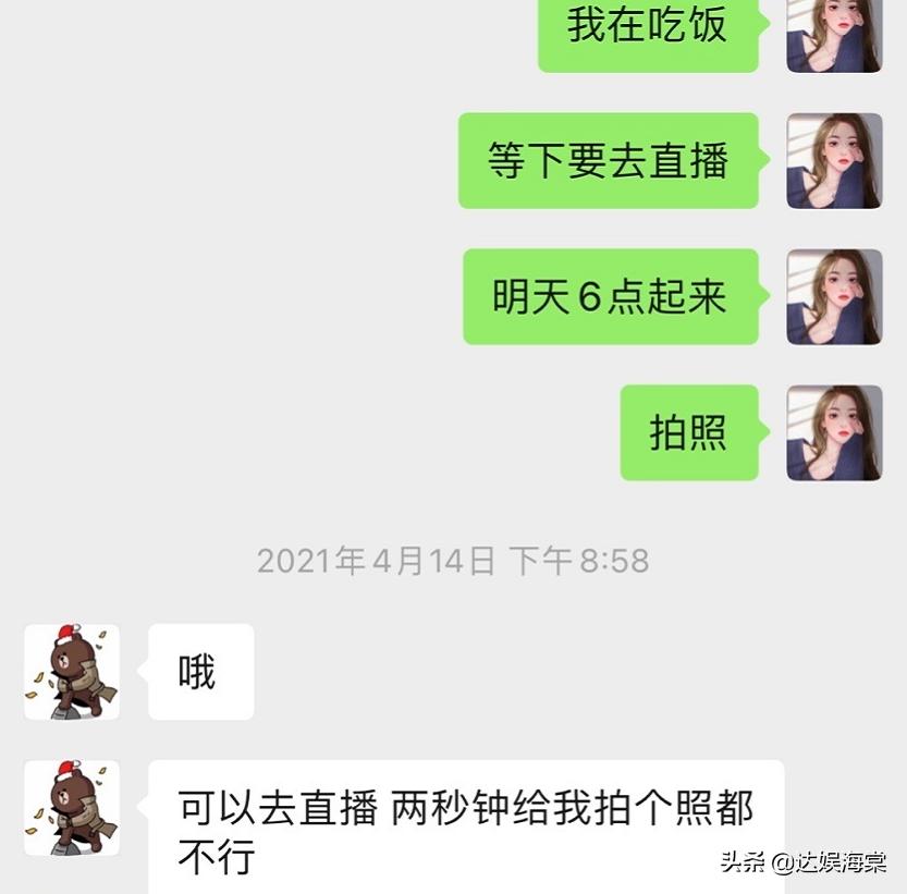 孙一宁王思聪土味情话梗,孙一宁王思聪土味情话合集