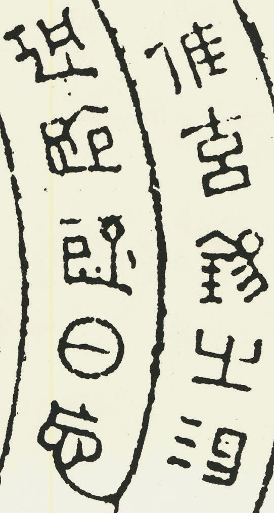 有趣的汉字魔方,汉字学习魔方