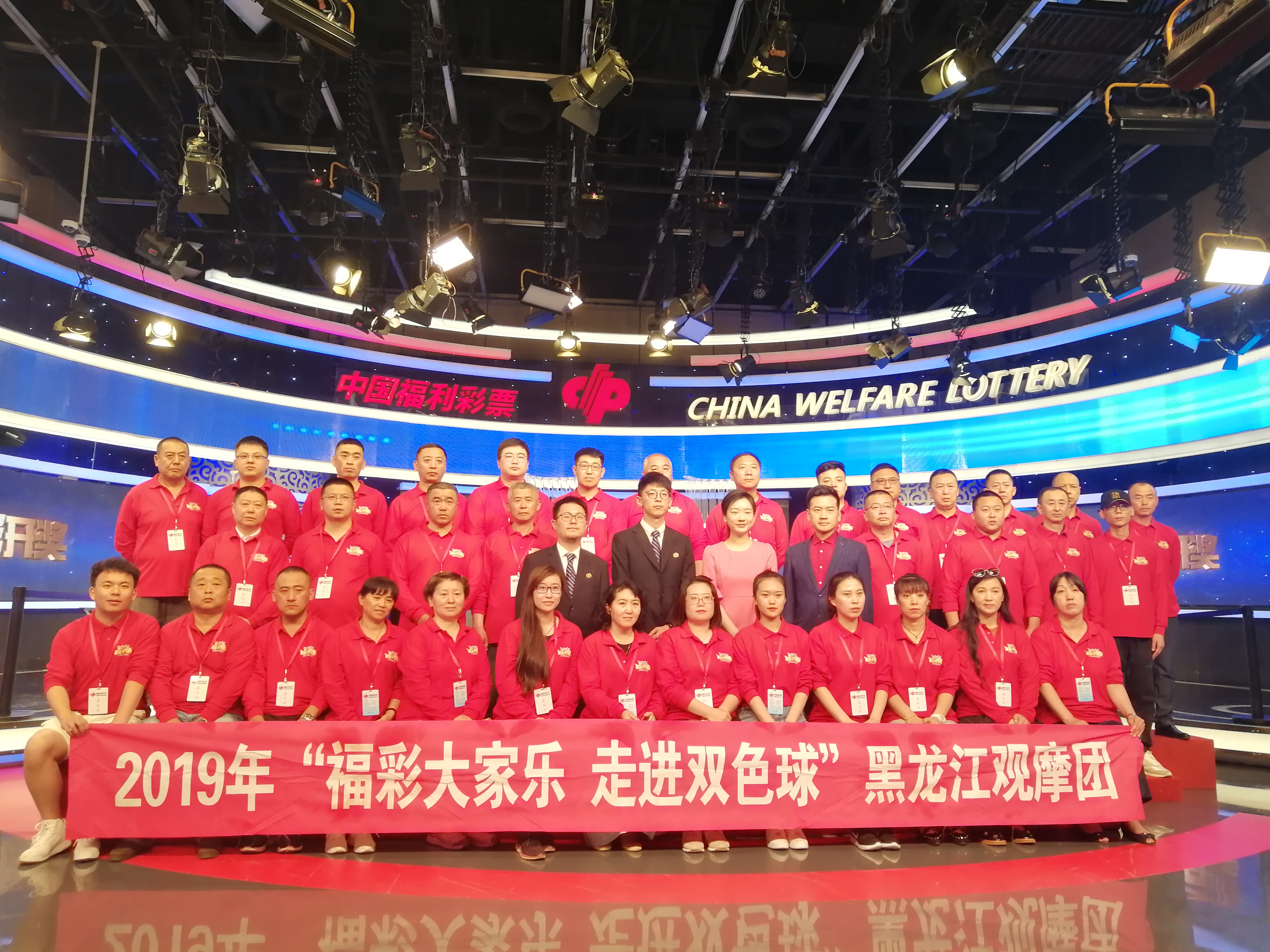 黑龙江双色球的开奖结果,黑龙江双色球开奖