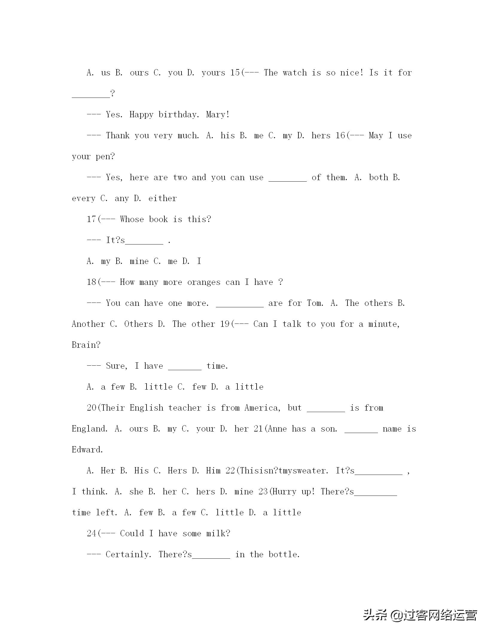 初中英语语法教案,初中英语语法教案一般将来时