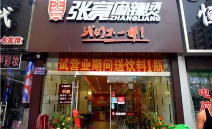 回本快的创业项目名字怎么取好听,公司取个好名字财富才会源源不断