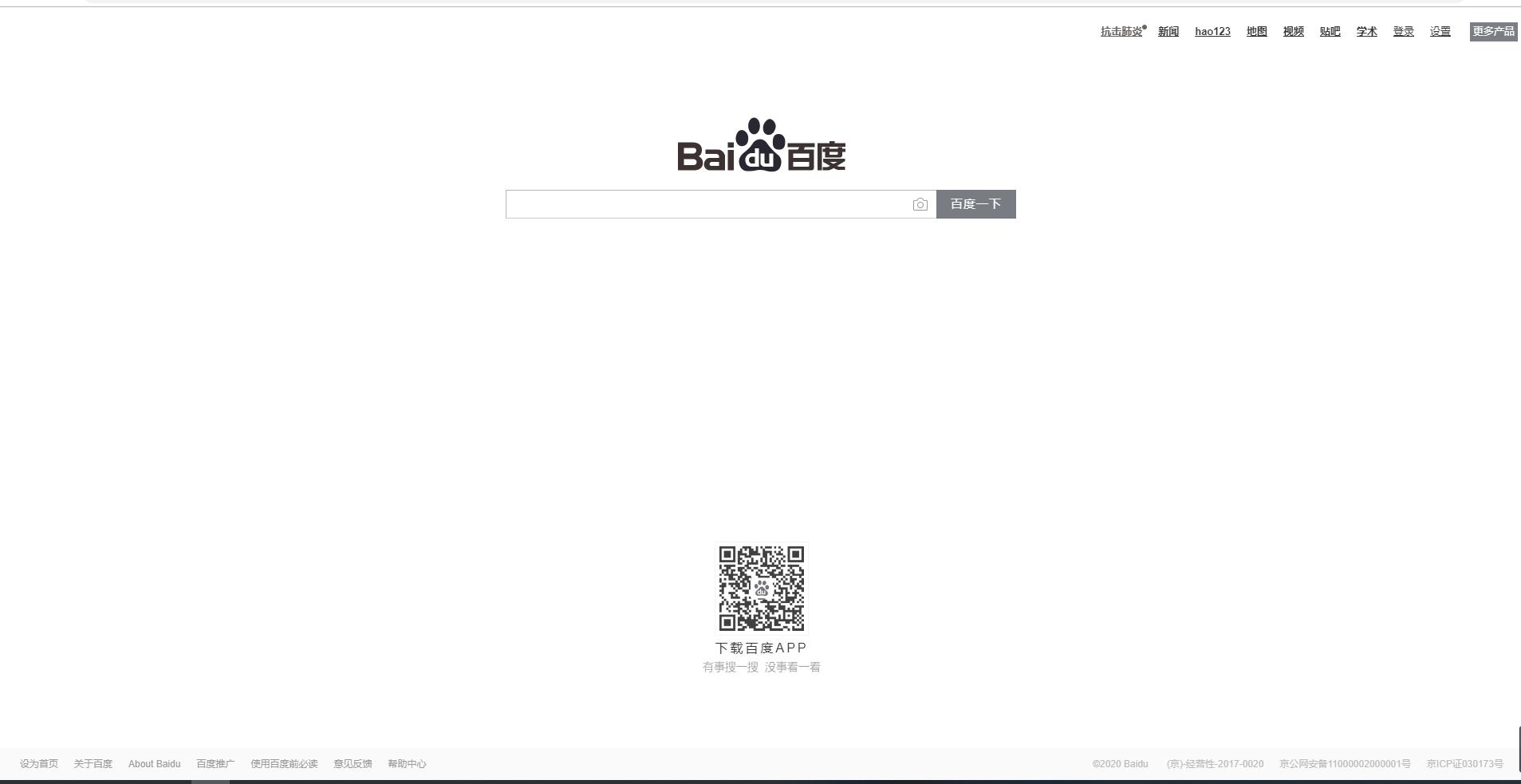 网站灰色调怎么解除,网站变黑色了怎么变回白色