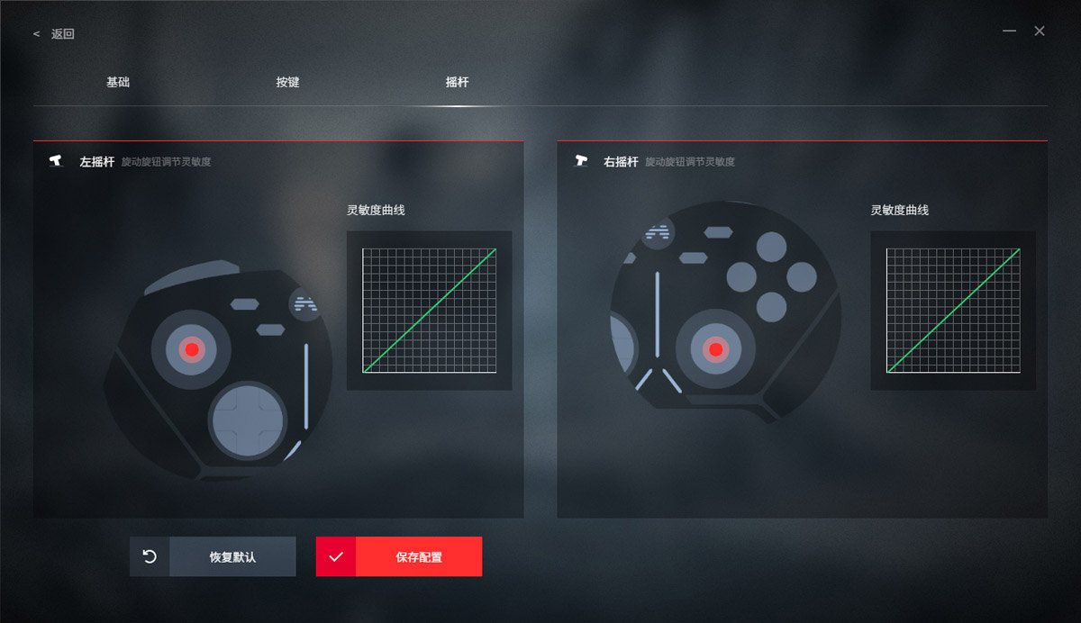 游戏手柄推荐北通阿修罗3,北通阿修罗3游戏手柄有线版