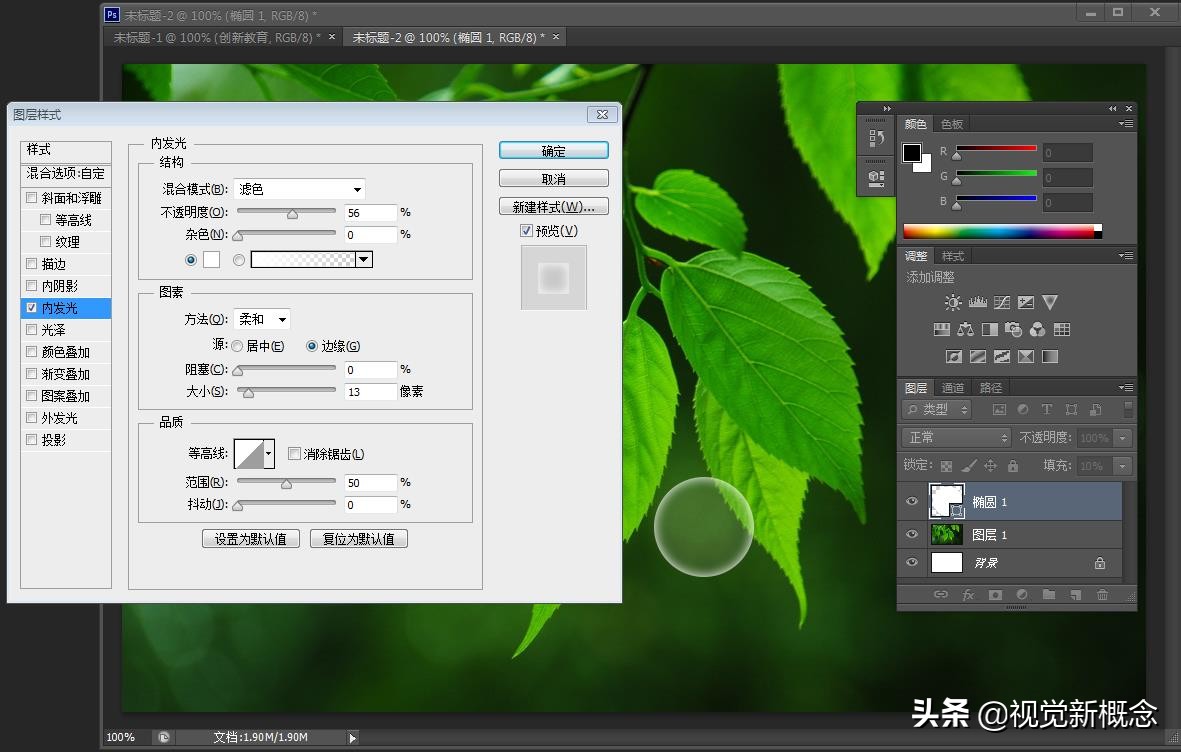 ps气泡效果字体,ps如何插入文本气泡