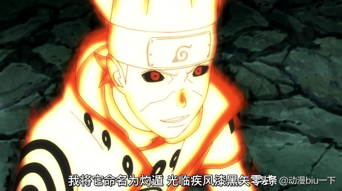 身患绝症的五名忍者，蝎能治好其中四人，只有波风水门是无药可救