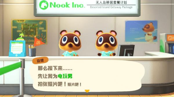 动物之森新手开局,动物之森新手入门教程