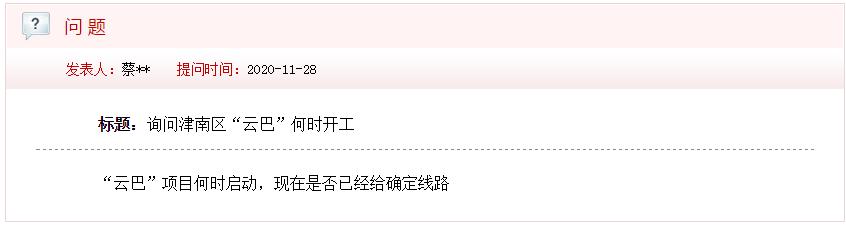 津南区国家级会展中心位置,津南区国家会展中心有什么