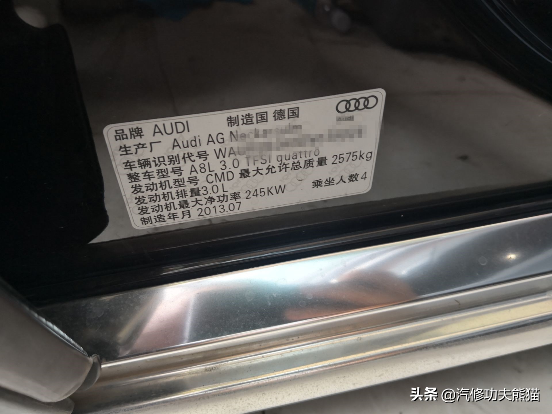 奥迪a8l烧机油严重有什么征兆,奥迪a8l烧机油现象普遍吗