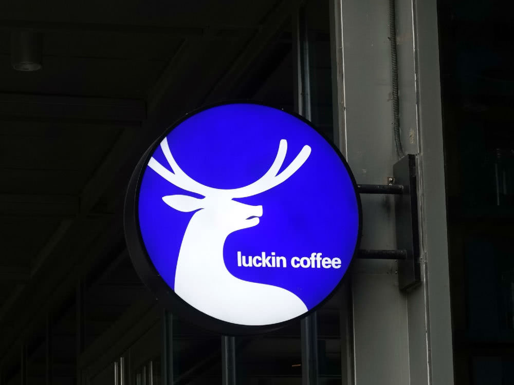 为什么涨价后瑞幸卖得更火了,瑞幸出新品的速度是真快