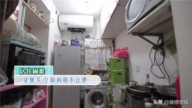 他用14天改造6口之家，只为给她一线生机