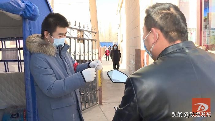 敦煌：抗击战“疫”*党**员干部变身“快递员”