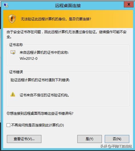 windowsserver2012安装,windowsserver2022好用吗