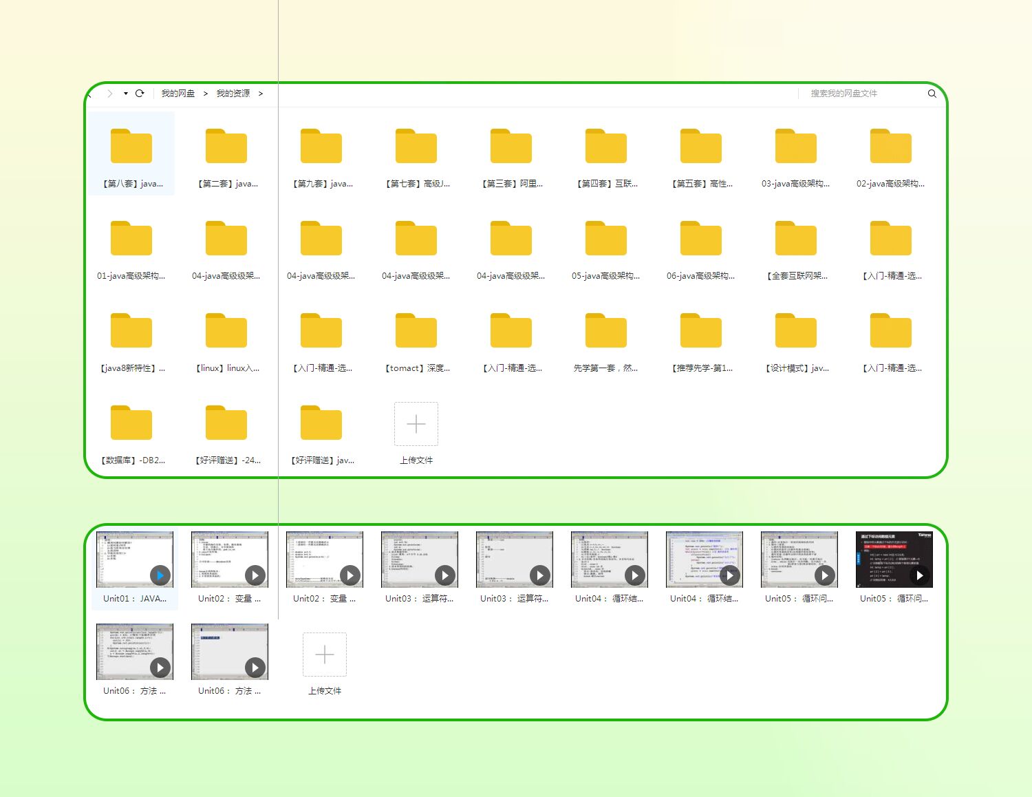 这些好玩的github项目你知道几个,github热门开源项目java