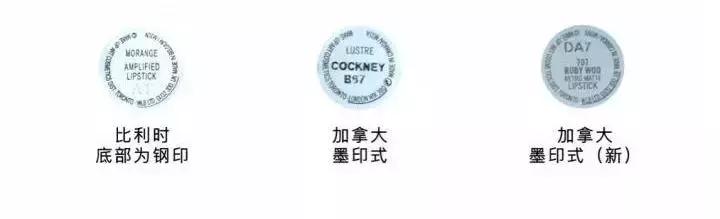 假化妆品和正品的区别,大牌化妆品是假的吗