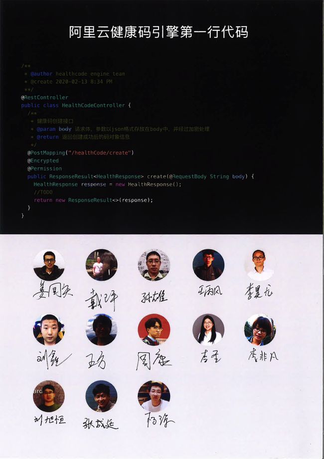 都是写代码的，他们的代码怎么就被国博收藏了？