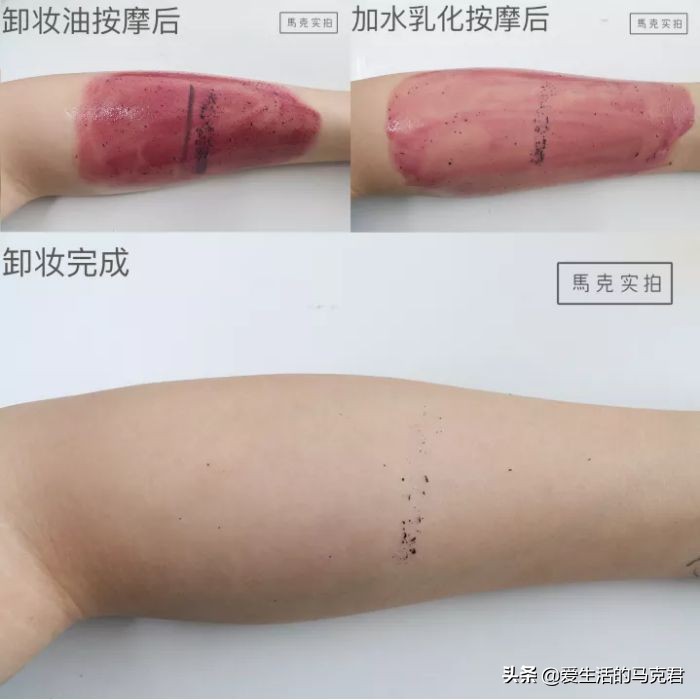 国货卸妆油排名第一名品牌卡姿兰,成分安全便宜又好用的卸妆油国货