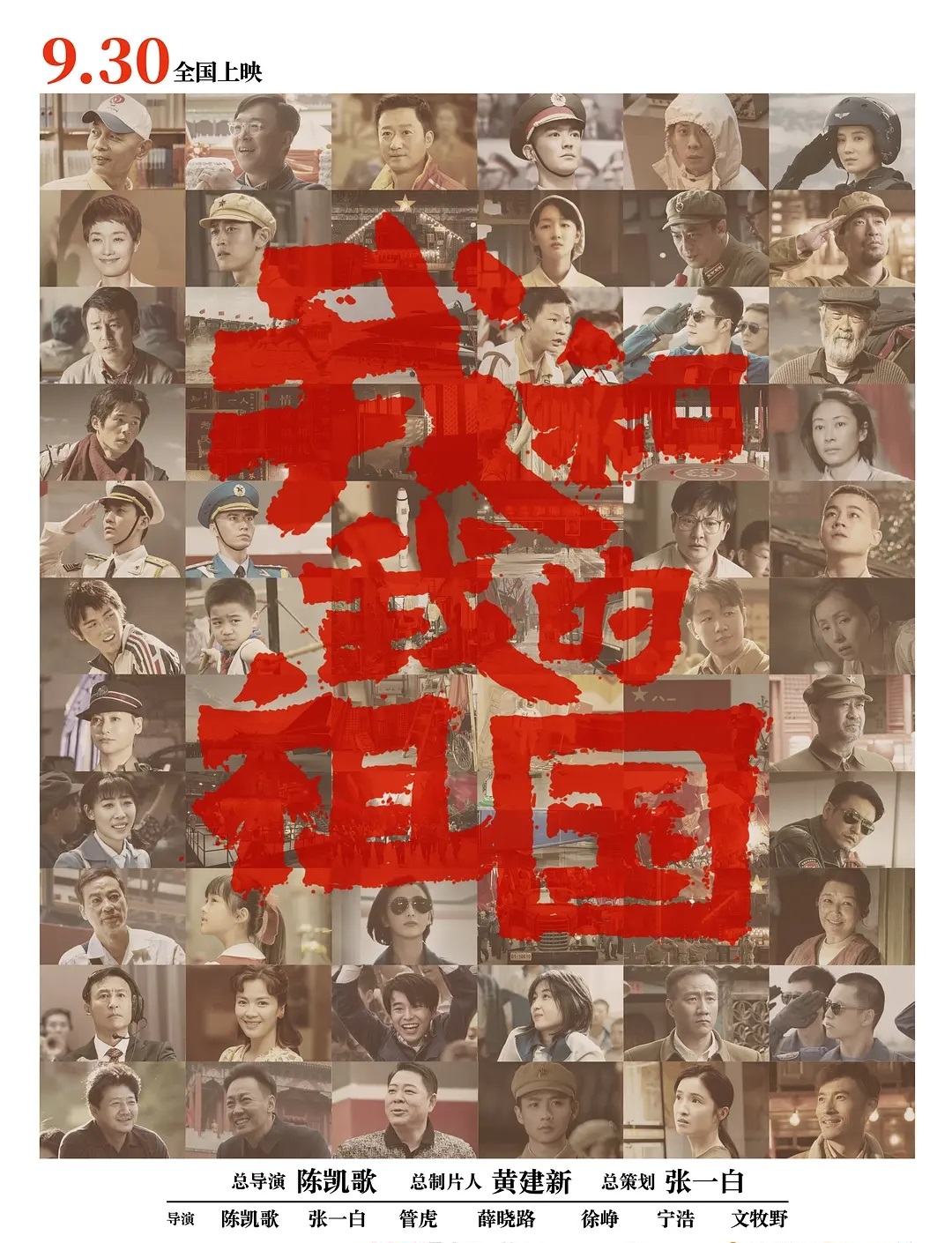 江珊颜值巅峰,出道即巅峰的江珊