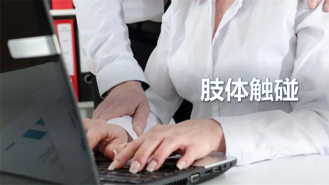 上司对员工动手脚怎么办,上司对下属动手脚怎么办