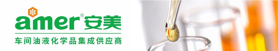 车间油污清洗剂,洁净车间清洗剂