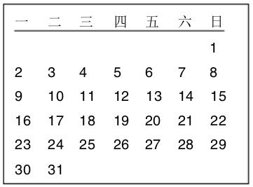 365澶╄窡366澶╃殑鐢辨潵,365澶╀笌366澶╃殑鐢辨潵