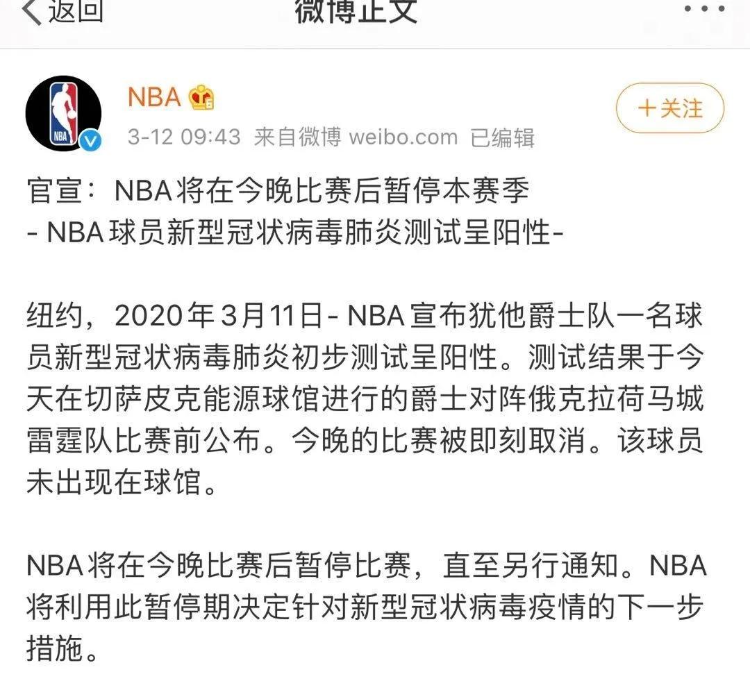 新冠疫情国际谣言,新冠疫情散播谣言的影响