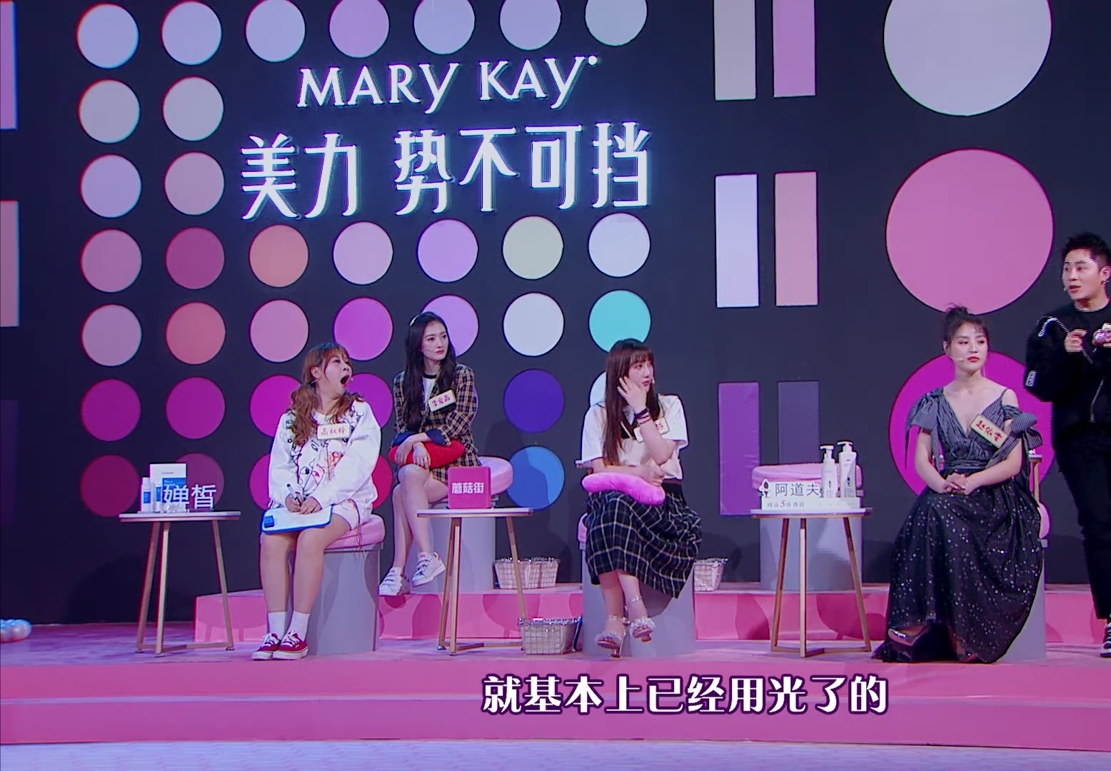 阿娇的金箔眼霜很好用,被问及价格,阿娇:不贵600多!大S很淡定