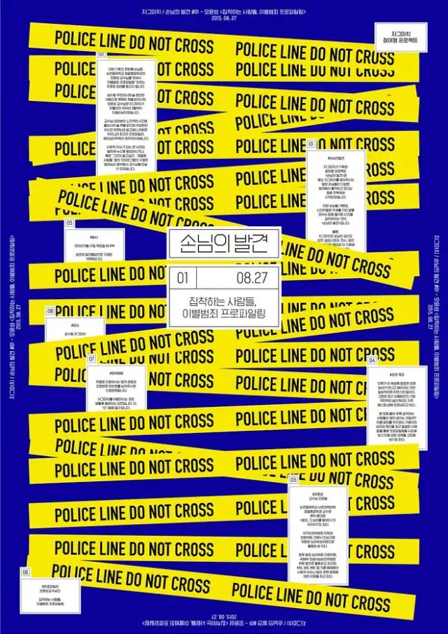 多多图片排版,多多海报框