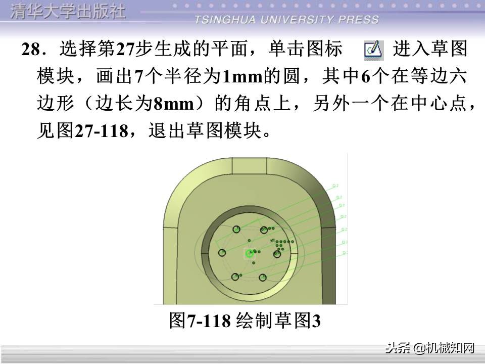catia基础教程案例15,catia基础教学视频教程全集