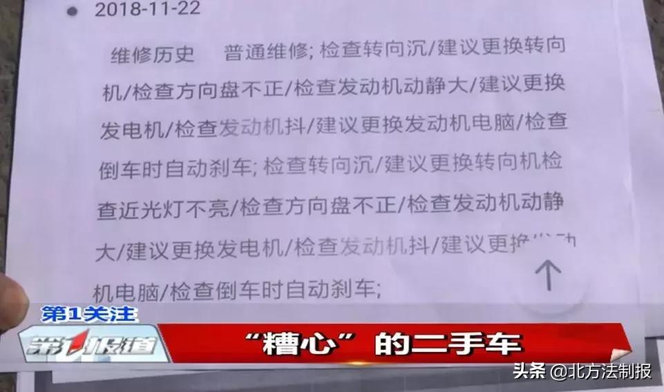 沈阳瓜子二手车严选直卖店,瓜子二手车的严选车价钱没得谈吗