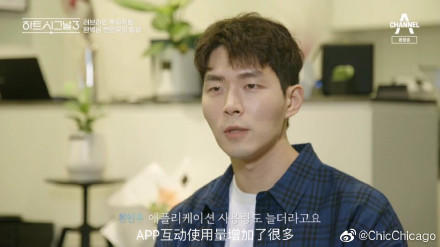 心动3女嘉宾,心动3第四位男嘉宾