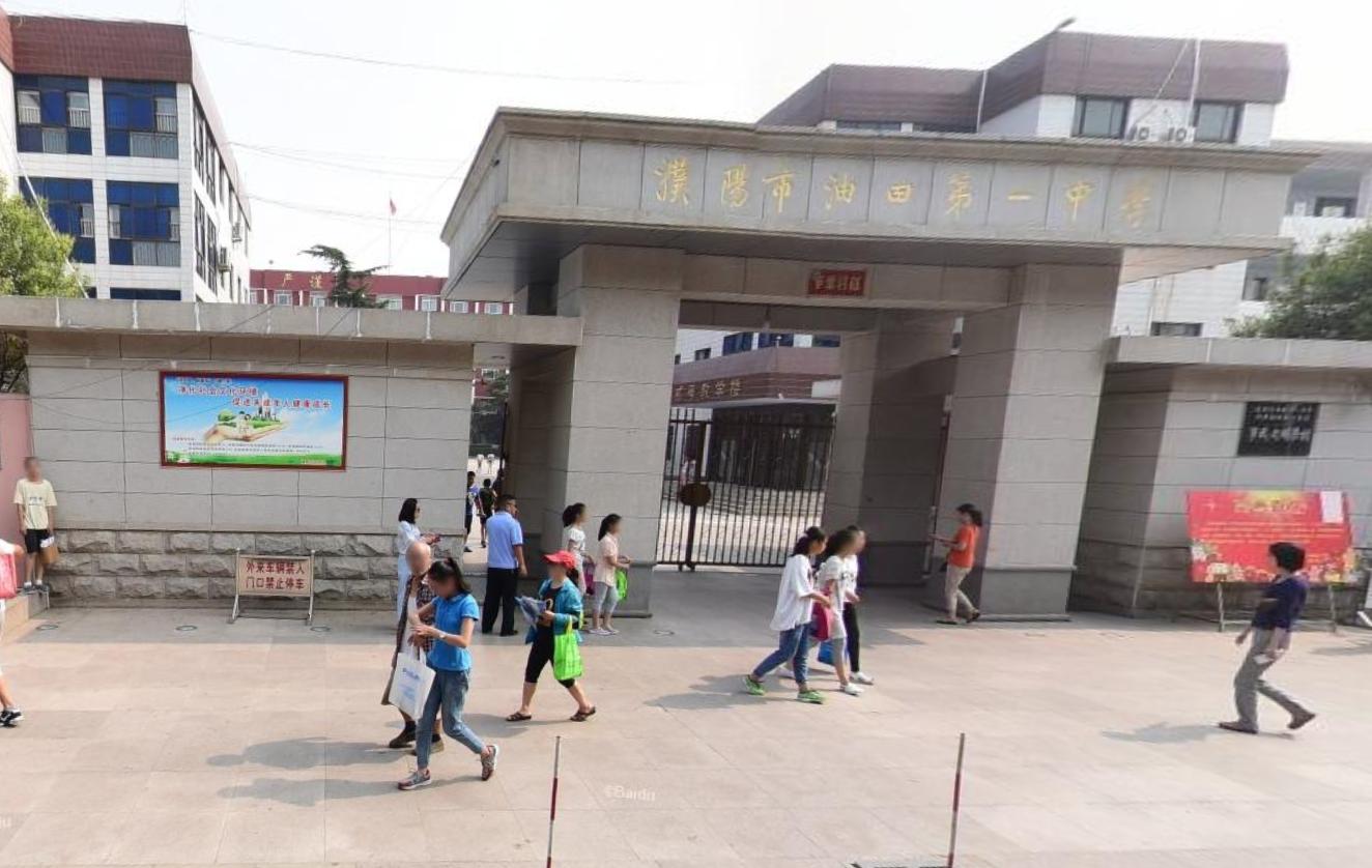 濮阳市一高在全省排名,河南省濮阳县第一高中
