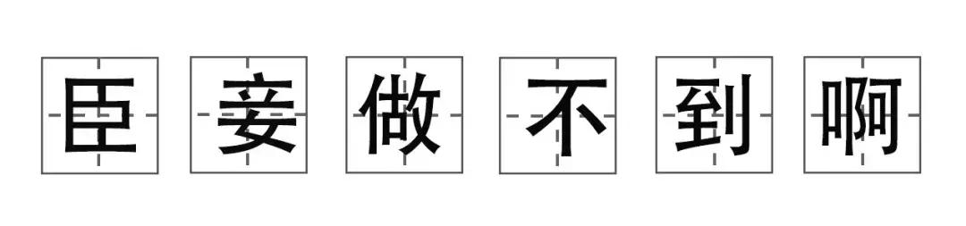 90后黑历史合集,90后经历的黑历史