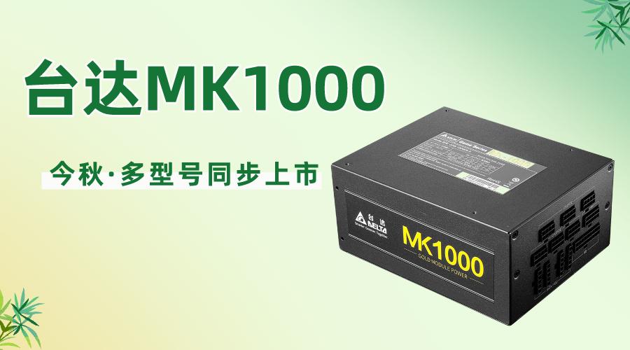 台达电源发展史,台达电源好不好