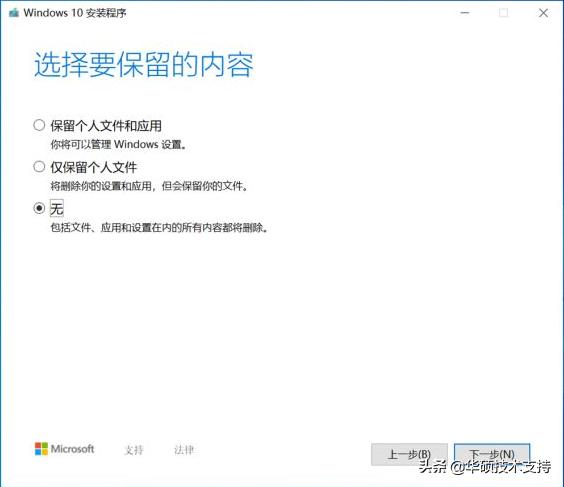 windows10重置和重装有区别吗,windows10升级windows11