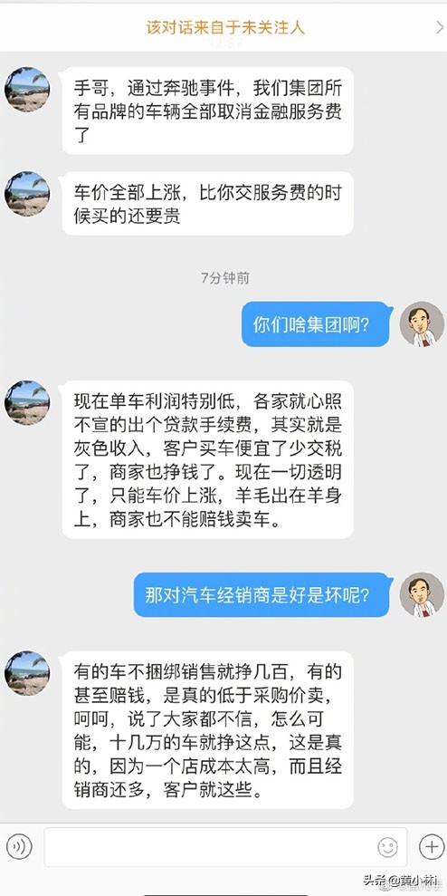 金融服务费一般包括哪些,金融服务费未来该取消吗