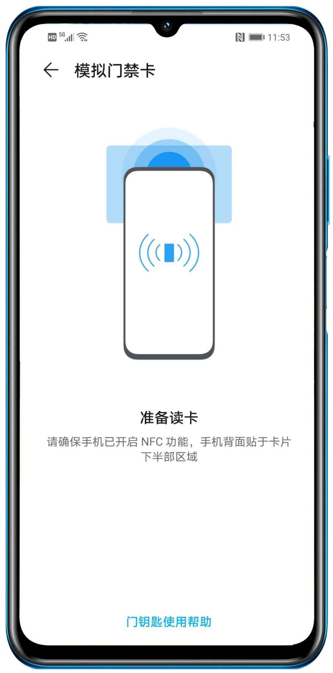 荣耀x10maxnfc感应区,荣耀x10max不支持多屏协同吗