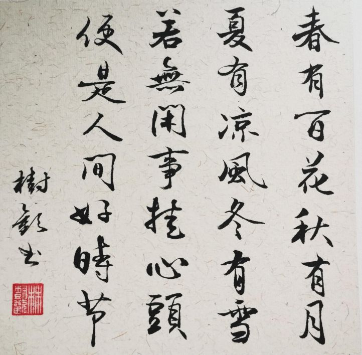 关于宋朝的哲理诗有哪些,宋朝有意境的经典诗句