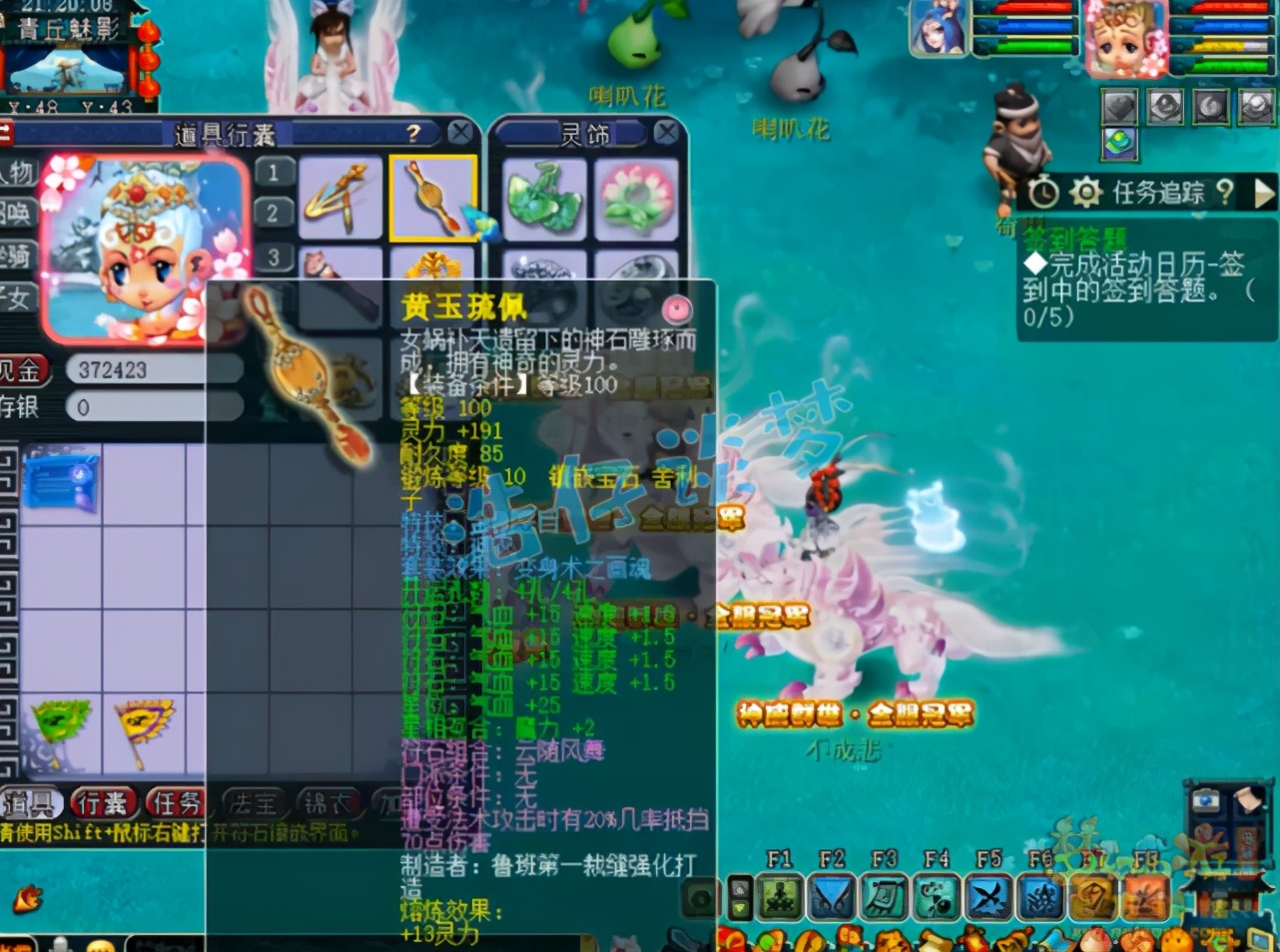 梦幻西游109普陀全敏视频,梦幻西游109普陀奶量