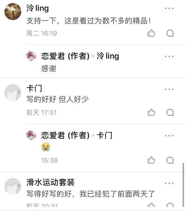 妻子举报丈夫婚内出轨,丈夫举报老婆婚内出轨