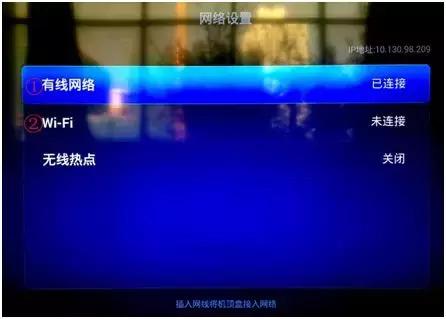 IPTV使用指南,iptv大全