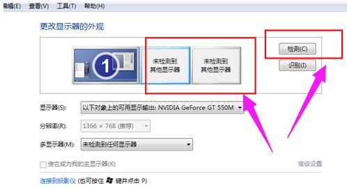 投影仪连接电脑玩游戏,如何连接投影仪和苹果电脑