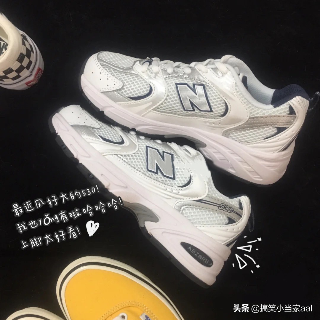 近期买的鞋子合集,现在入手的鞋子