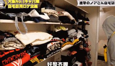 日本NO.1陪酒女郎！年仅23岁收入过亿，出身名门还是高学历海归！