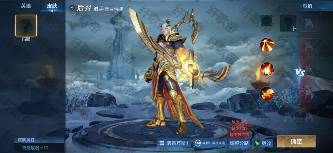 王者荣耀24位英雄喜提新皮肤,王者荣耀40个新皮肤