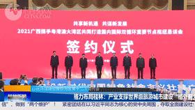 格力桂林产业园最新消息,桂林格力电器合作项目