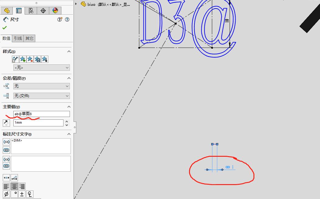 用solidworks数字阵列一个表盘刻度，内含建模视频